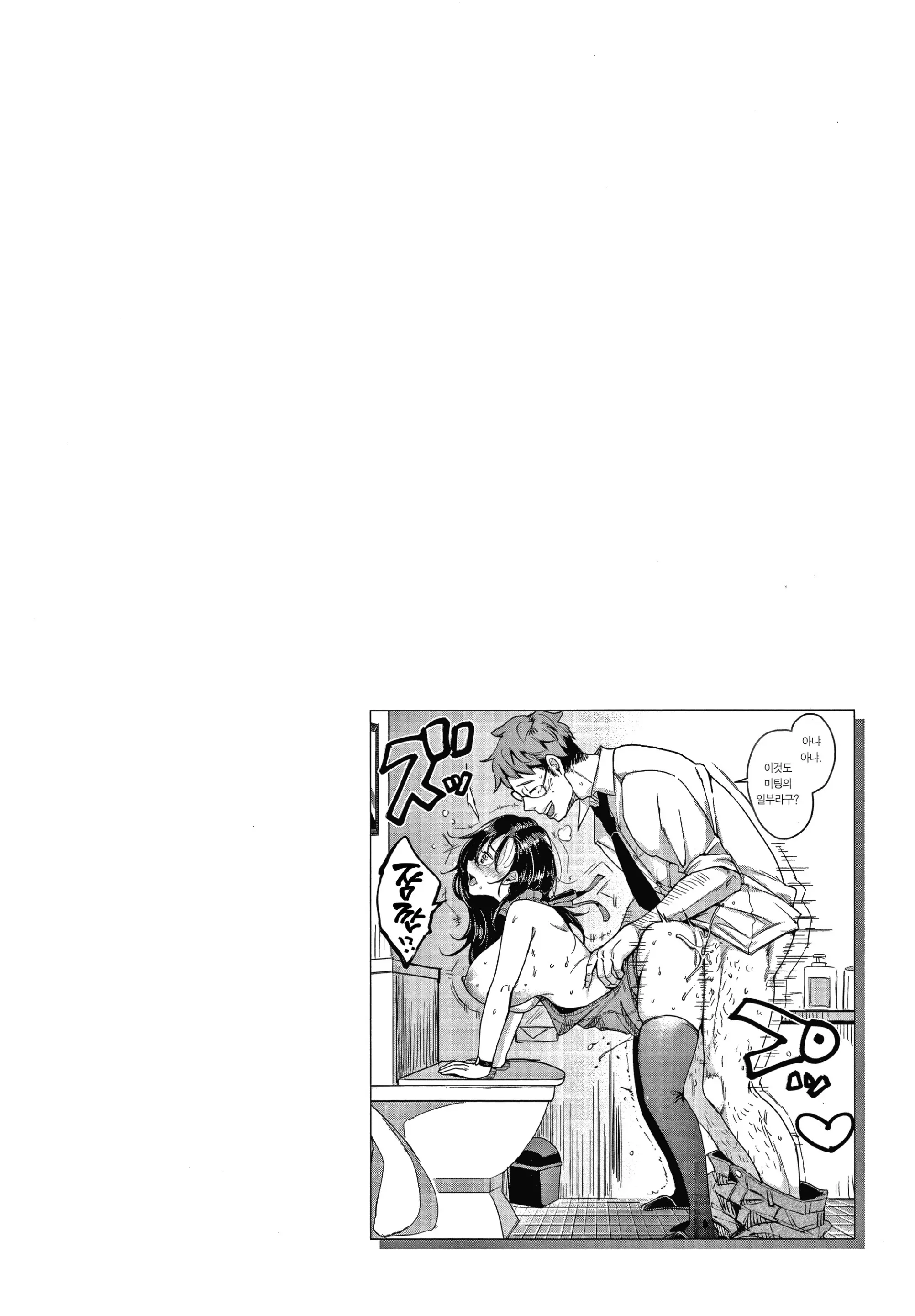웹툰 이미지 49