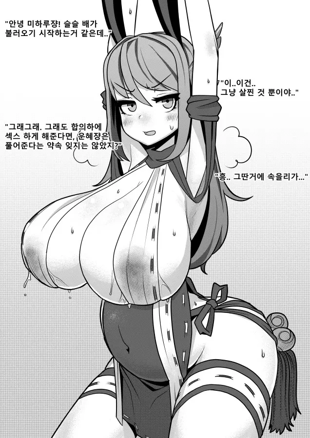 웹툰 이미지 6