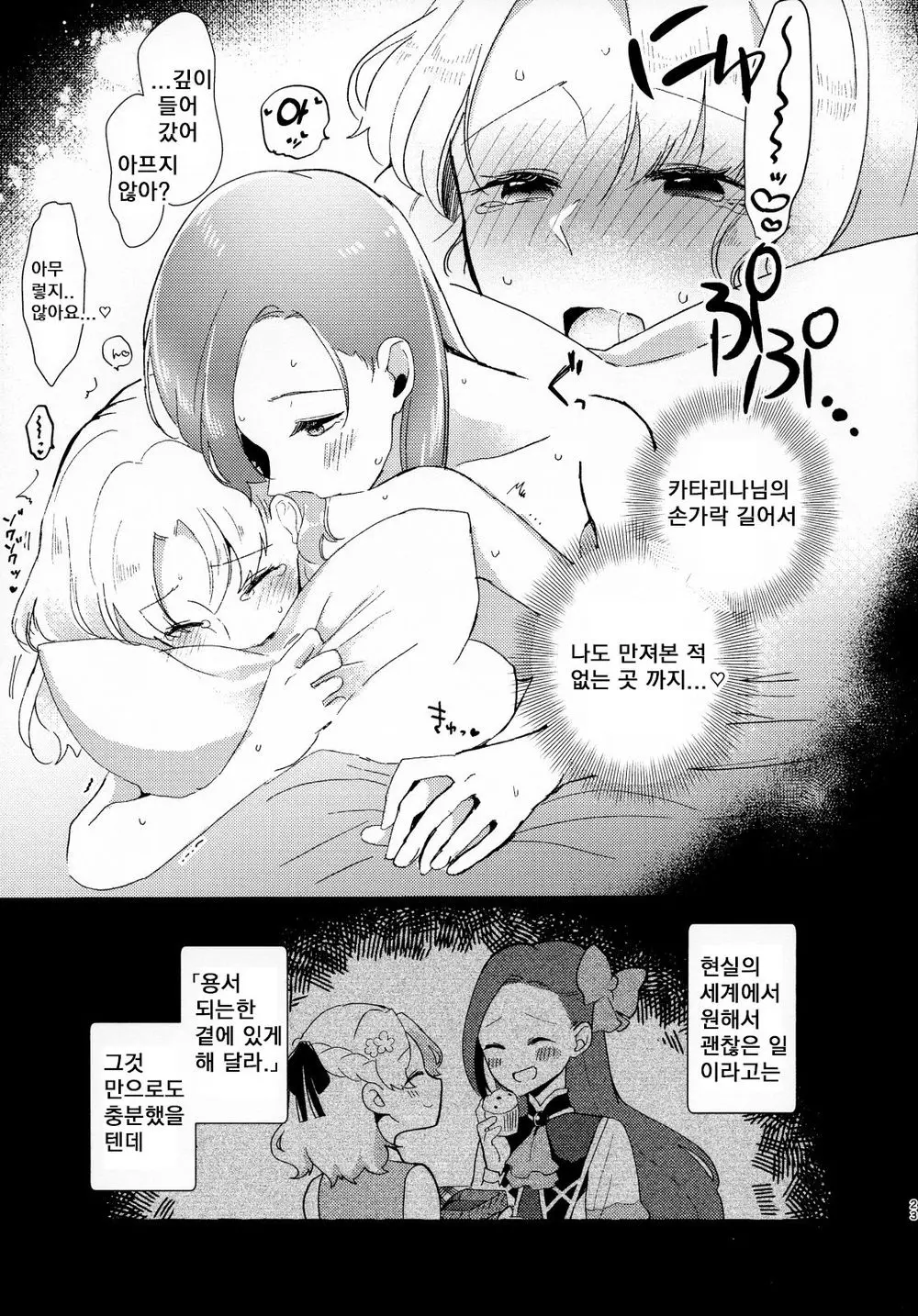 웹툰 이미지 22
