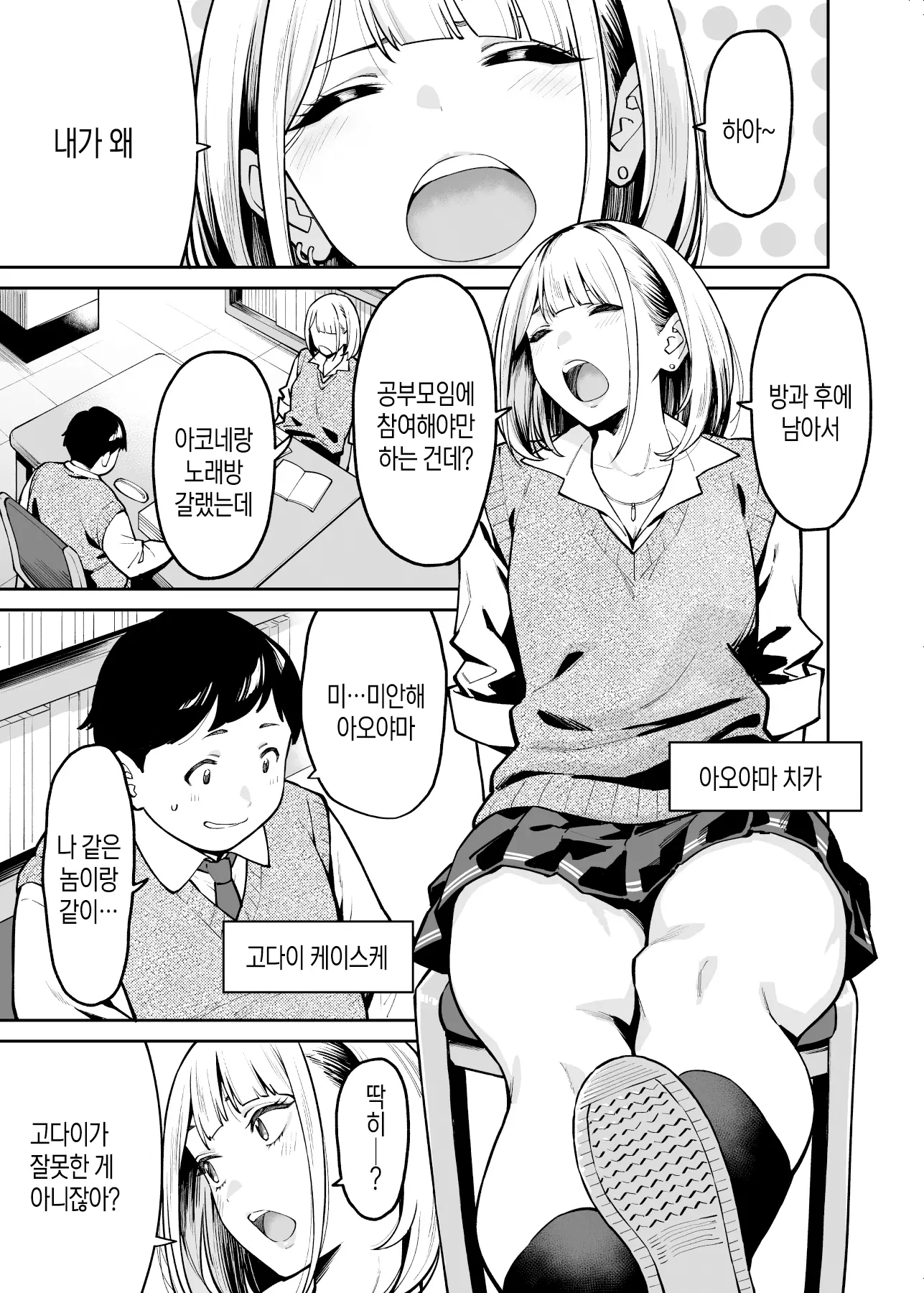 웹툰 이미지 1