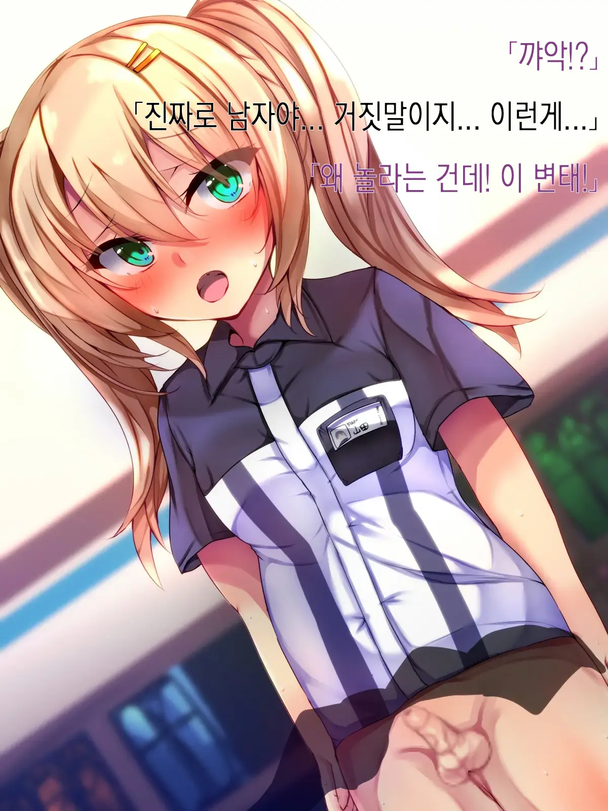 웹툰 이미지 9