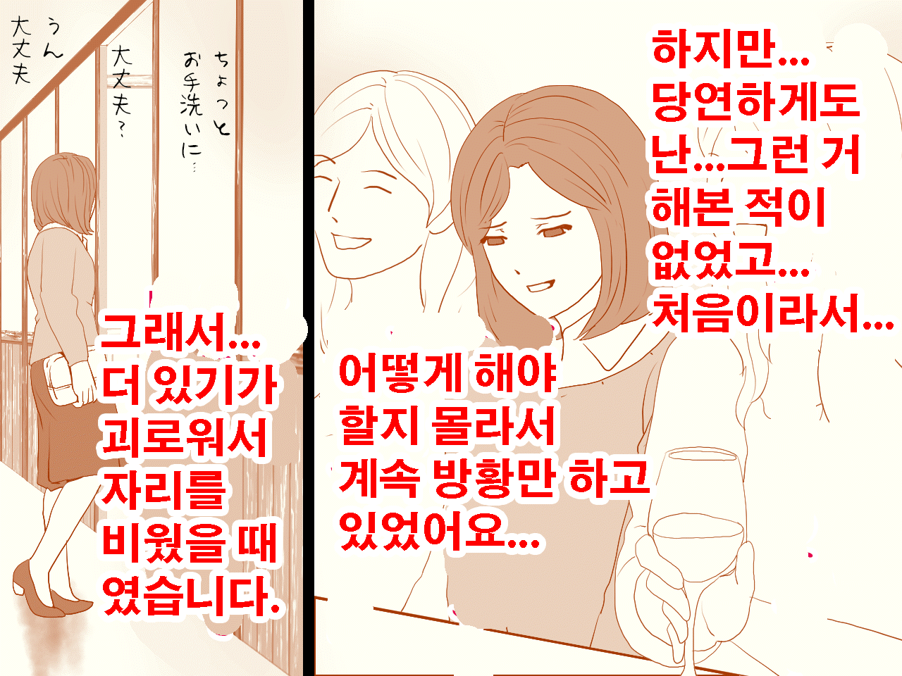 웹툰 이미지 109