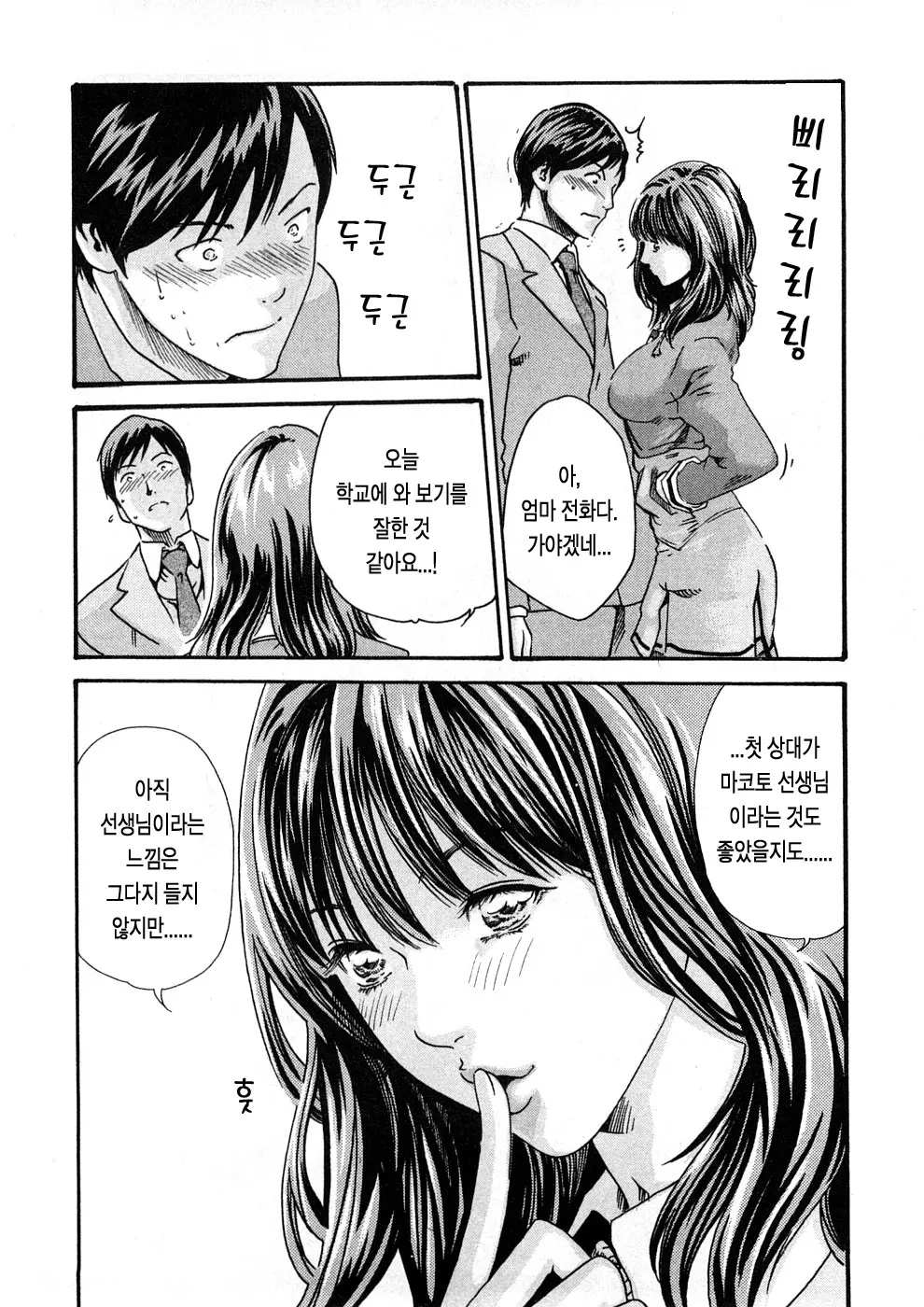 웹툰 이미지 24