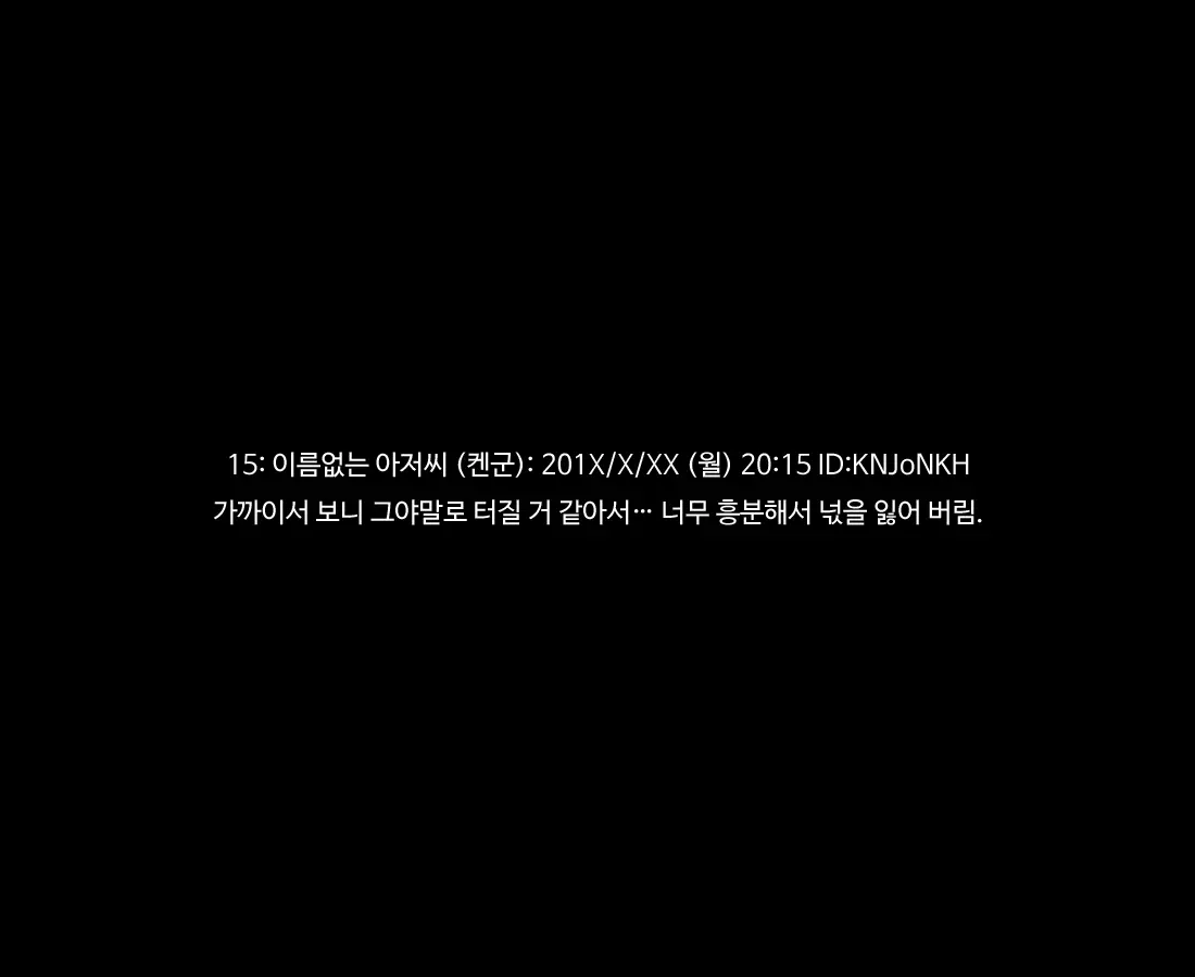 웹툰 이미지 9