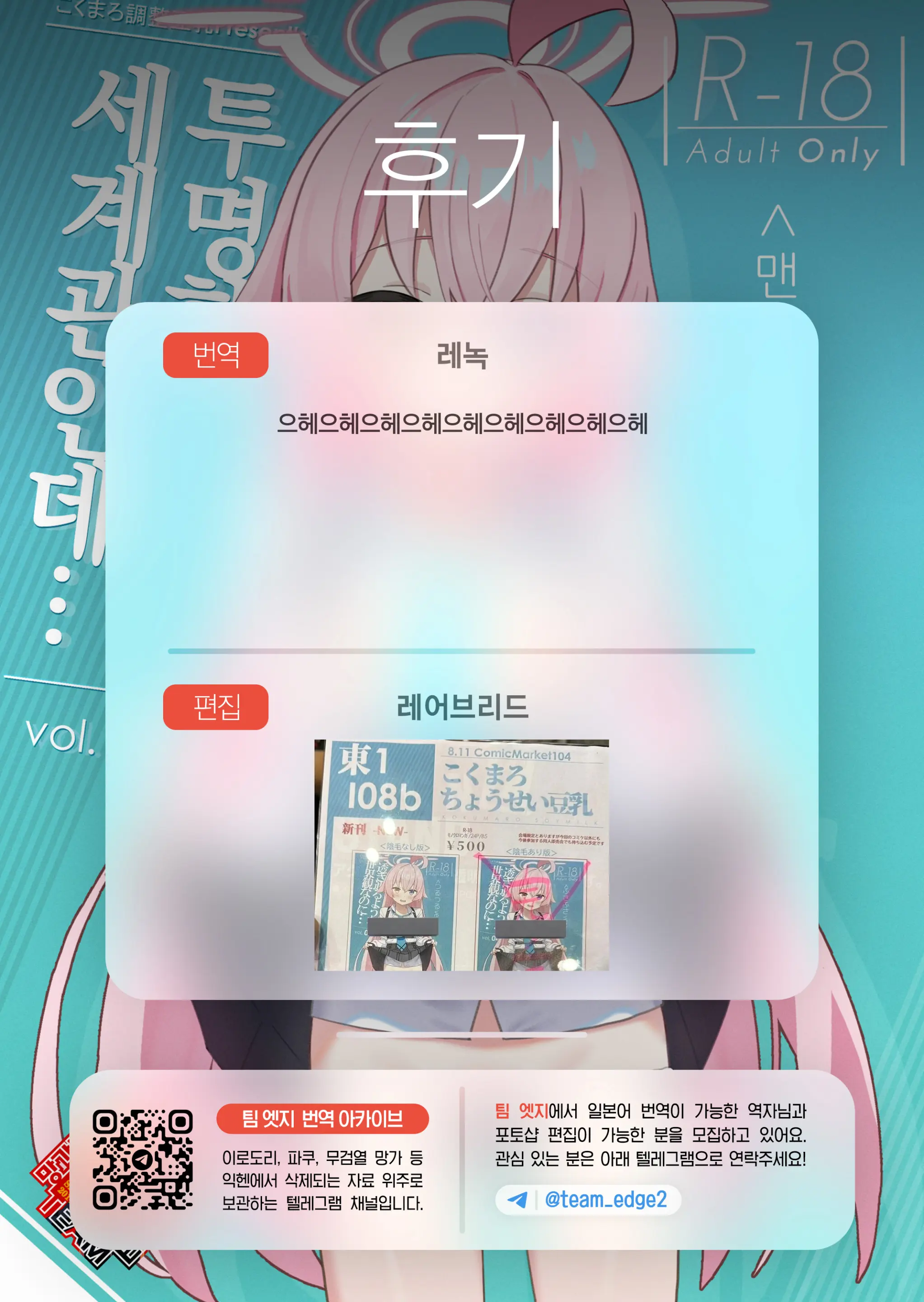 웹툰 이미지 24