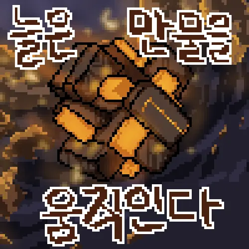 웹툰 이미지 354