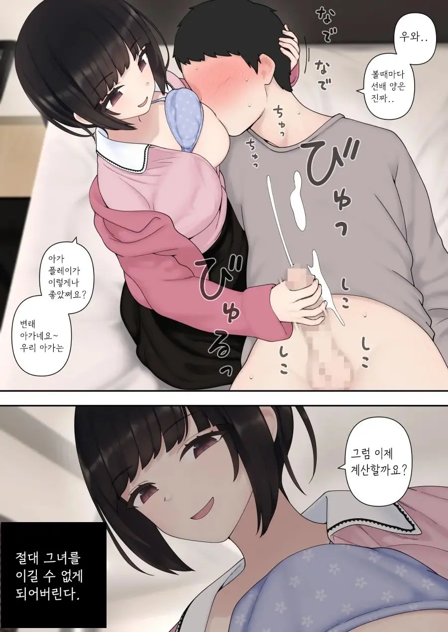 웹툰 이미지 21