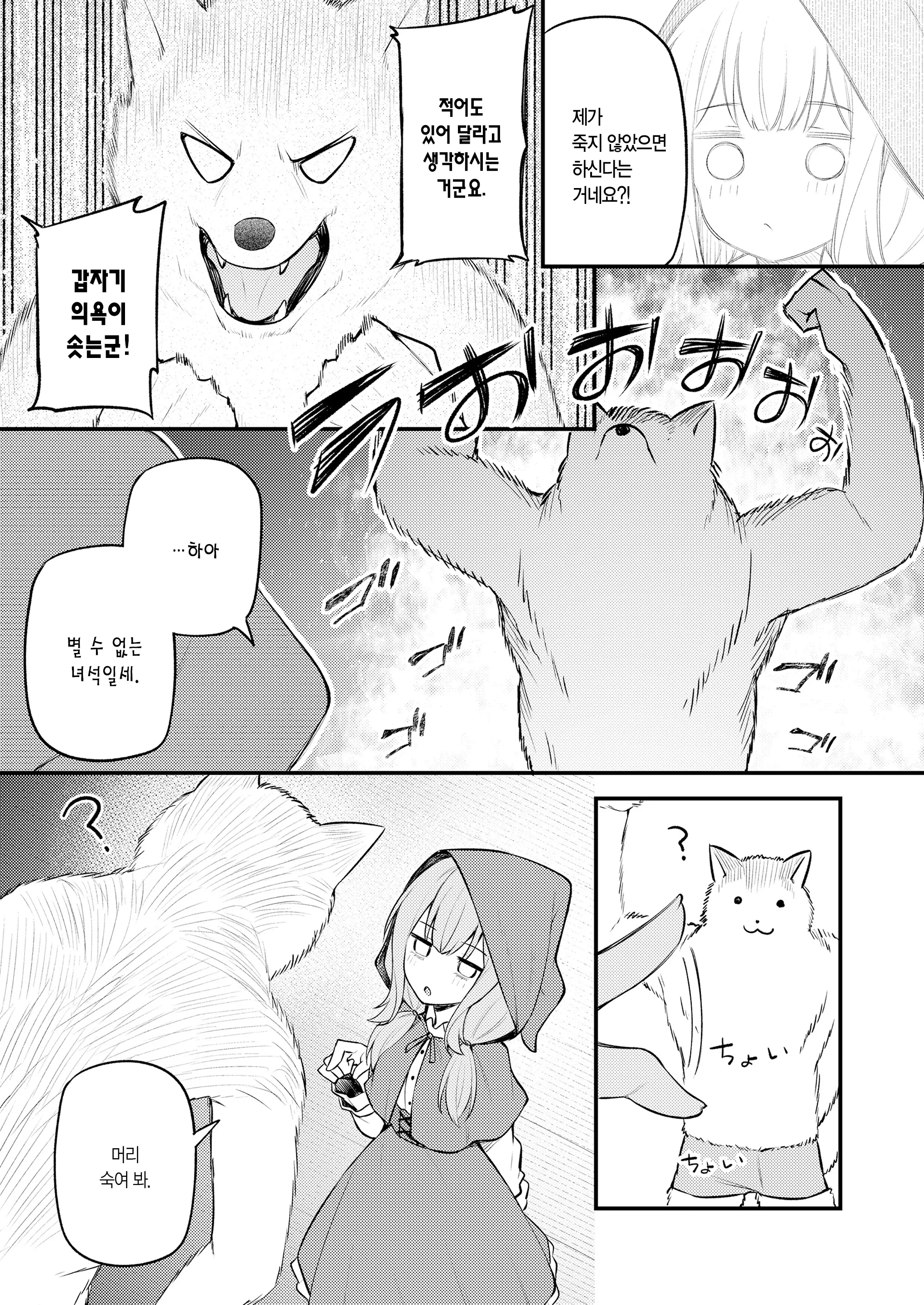 웹툰 이미지 7