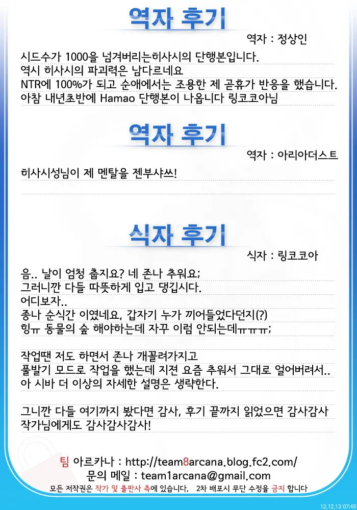 웹툰 이미지 189