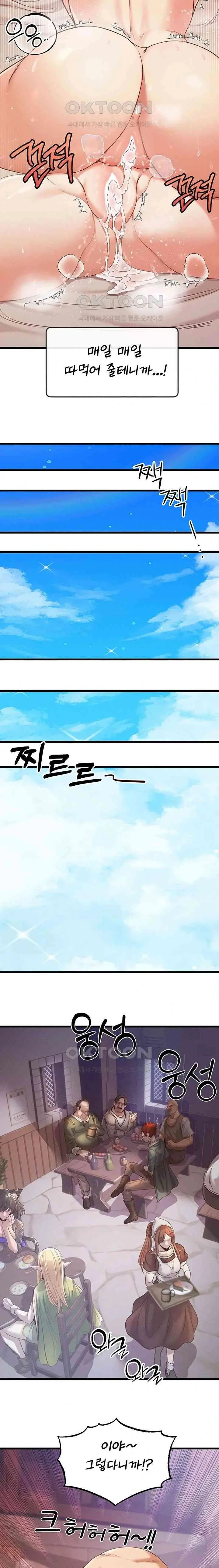 웹툰 이미지 275