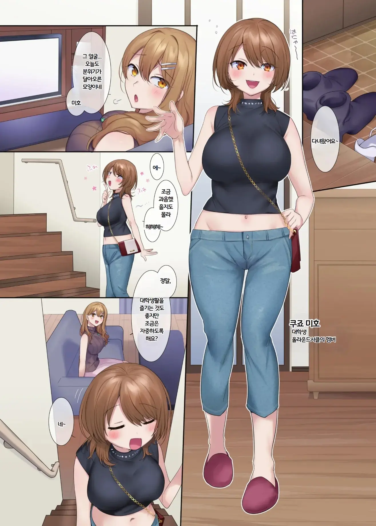 웹툰 이미지 14