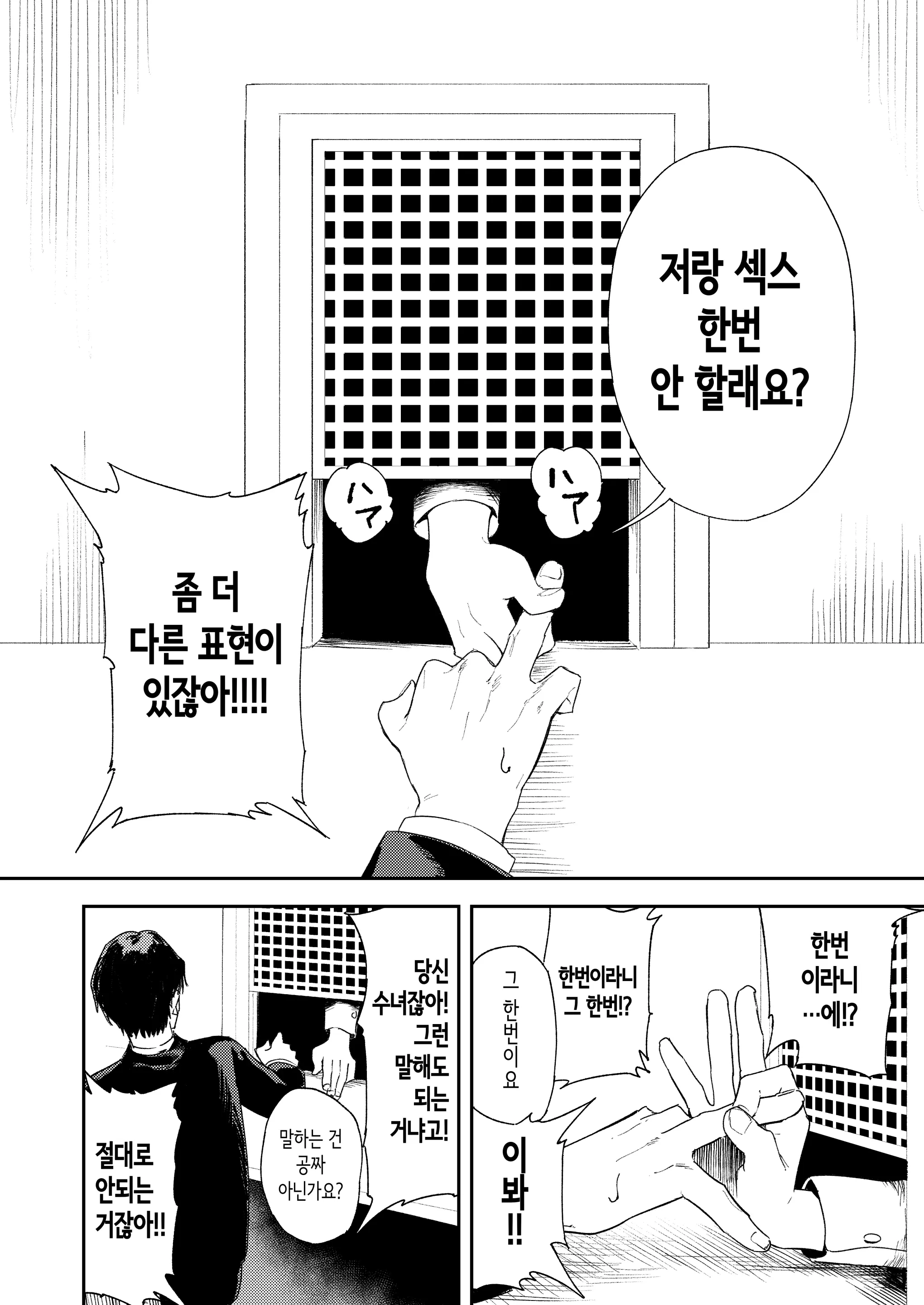 웹툰 이미지 22