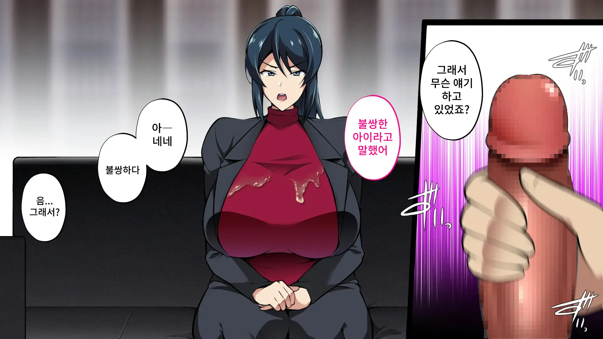 웹툰 이미지 82