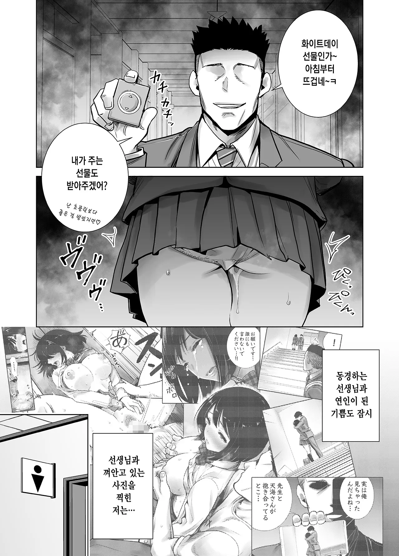 웹툰 이미지 4