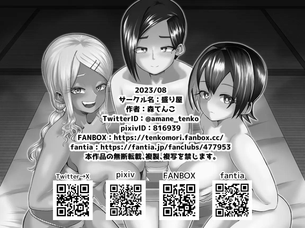 웹툰 이미지 47