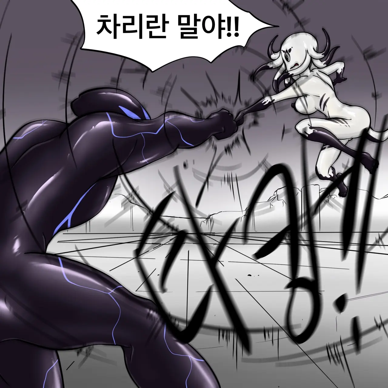 웹툰 이미지 68