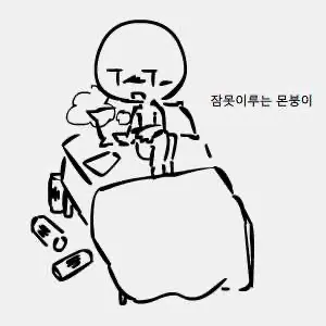 웹툰 이미지 60