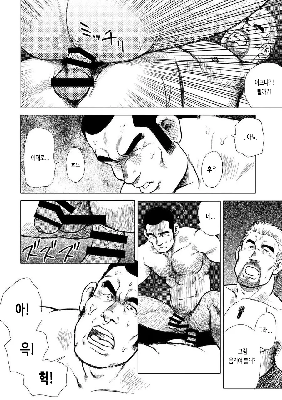 웹툰 이미지 78