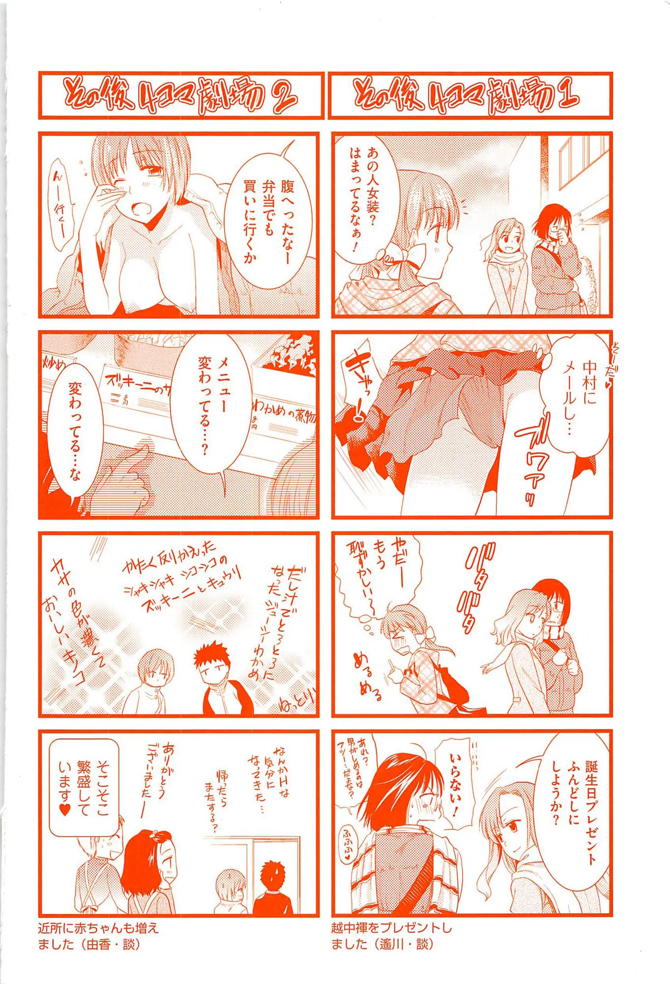 웹툰 이미지 205