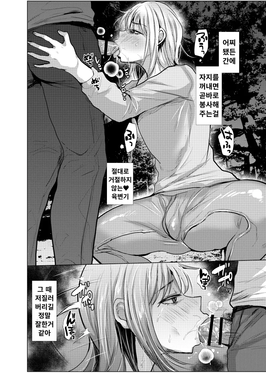 웹툰 이미지 16