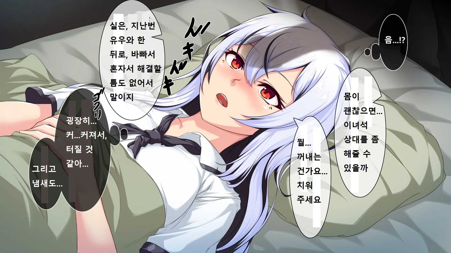 웹툰 이미지 125