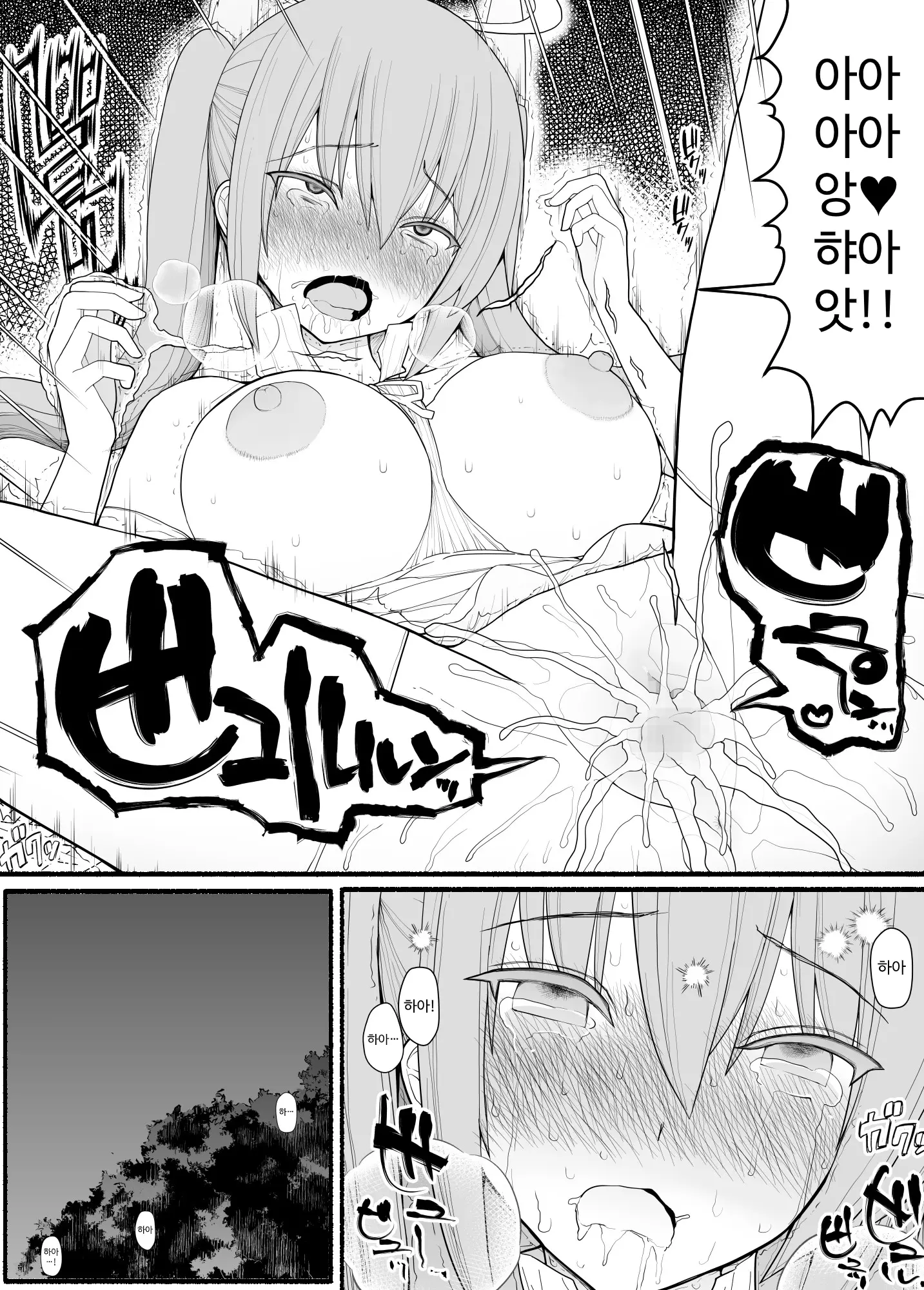 웹툰 이미지 17