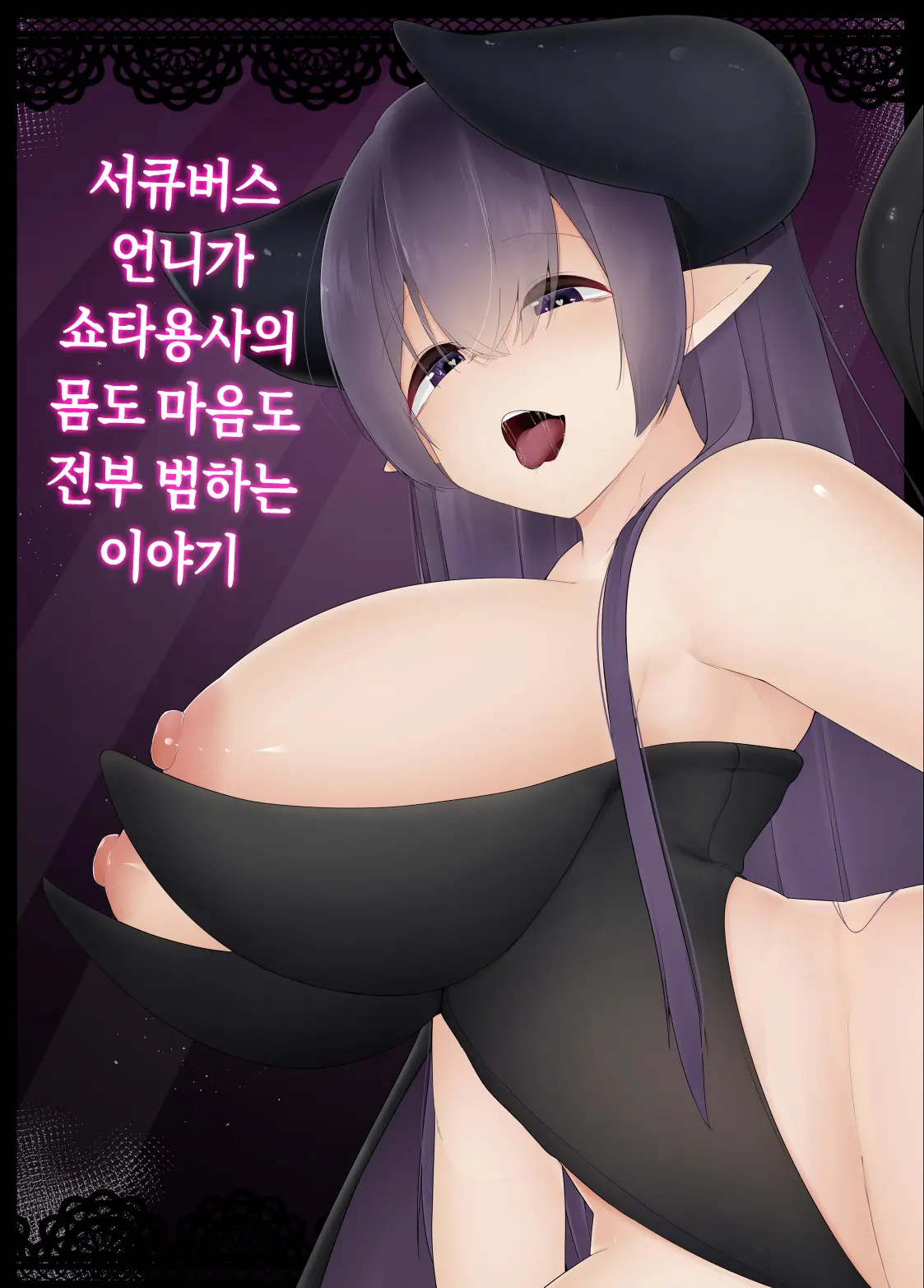 웹툰 이미지 0