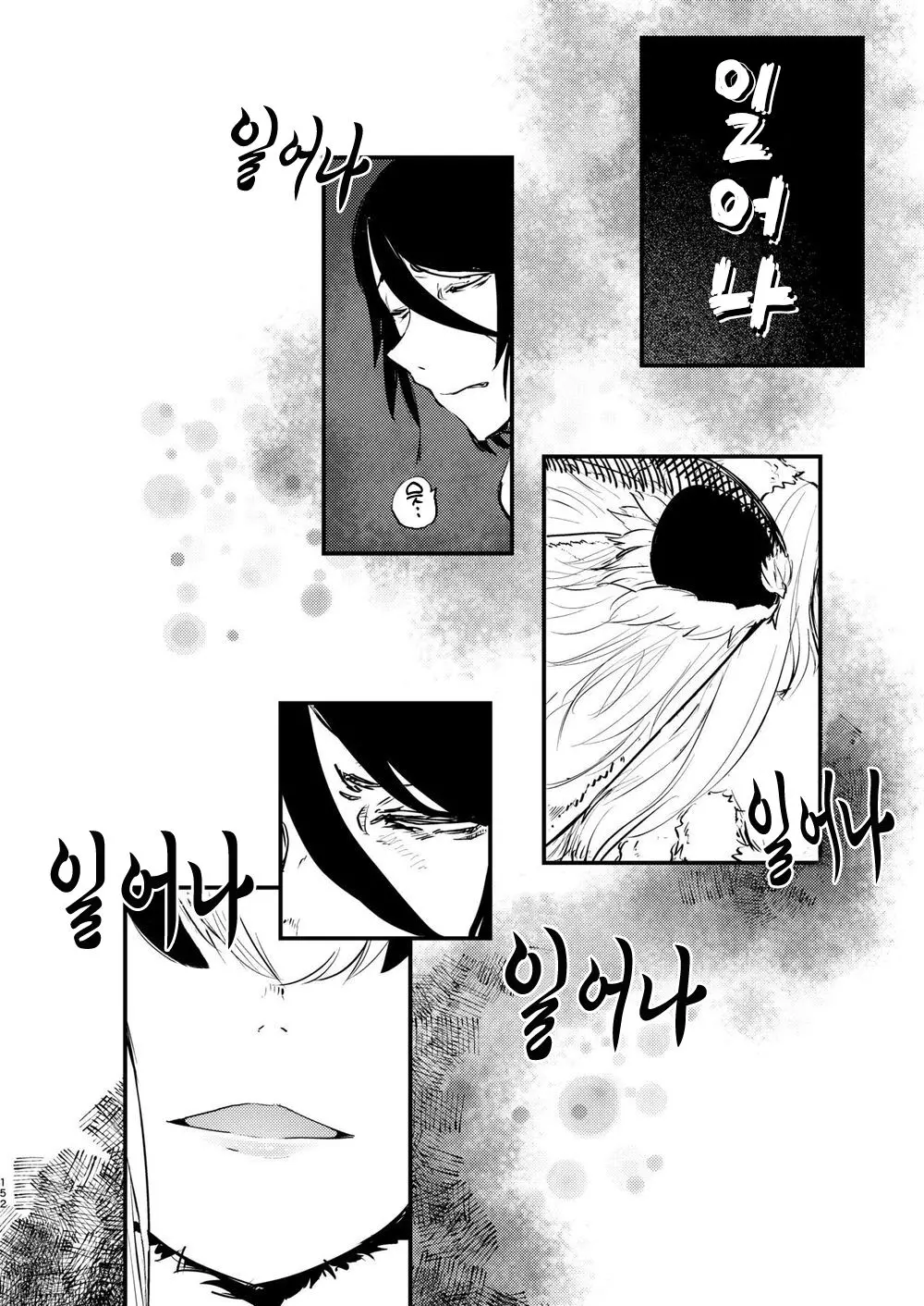 웹툰 이미지 1
