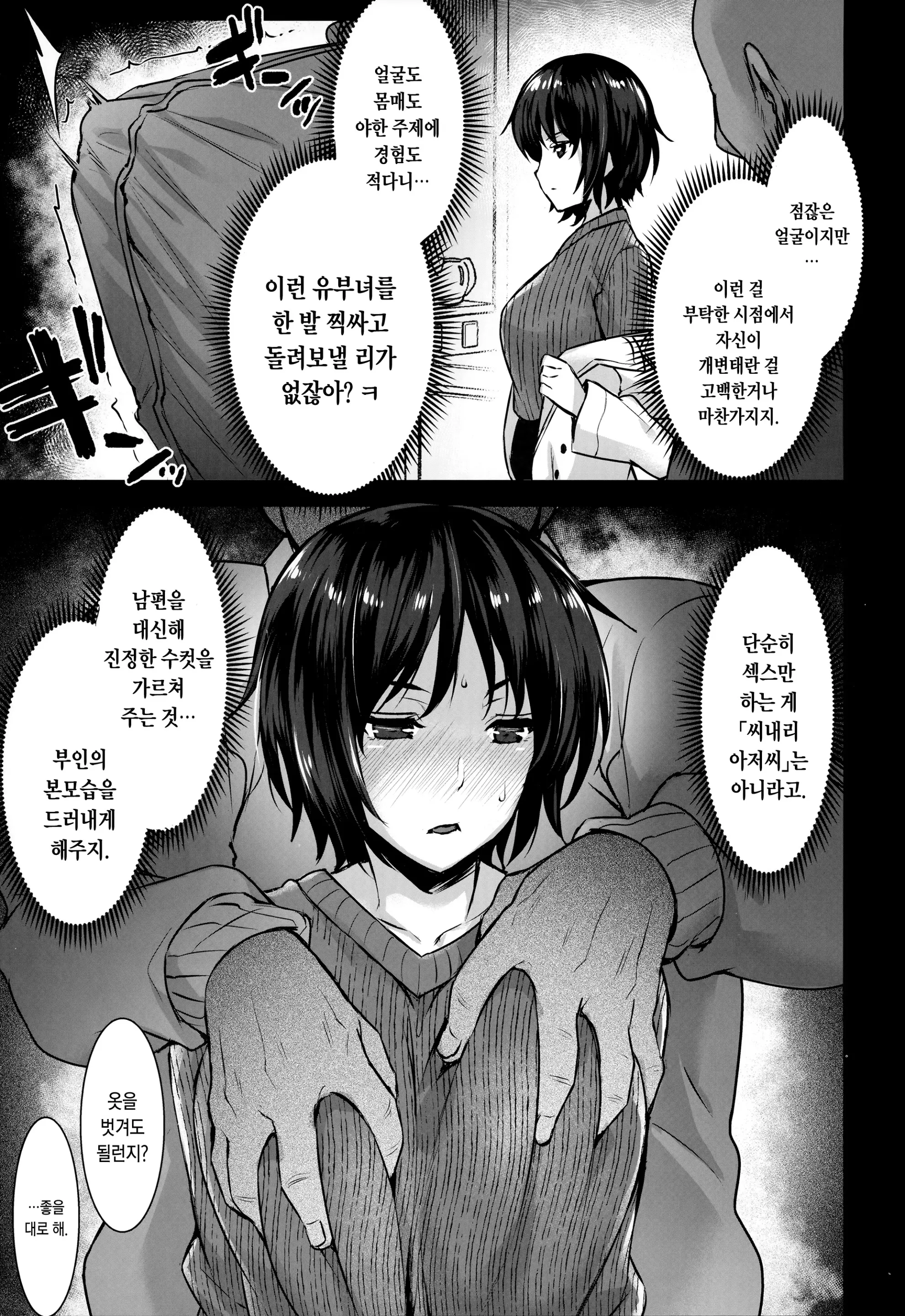 웹툰 이미지 9