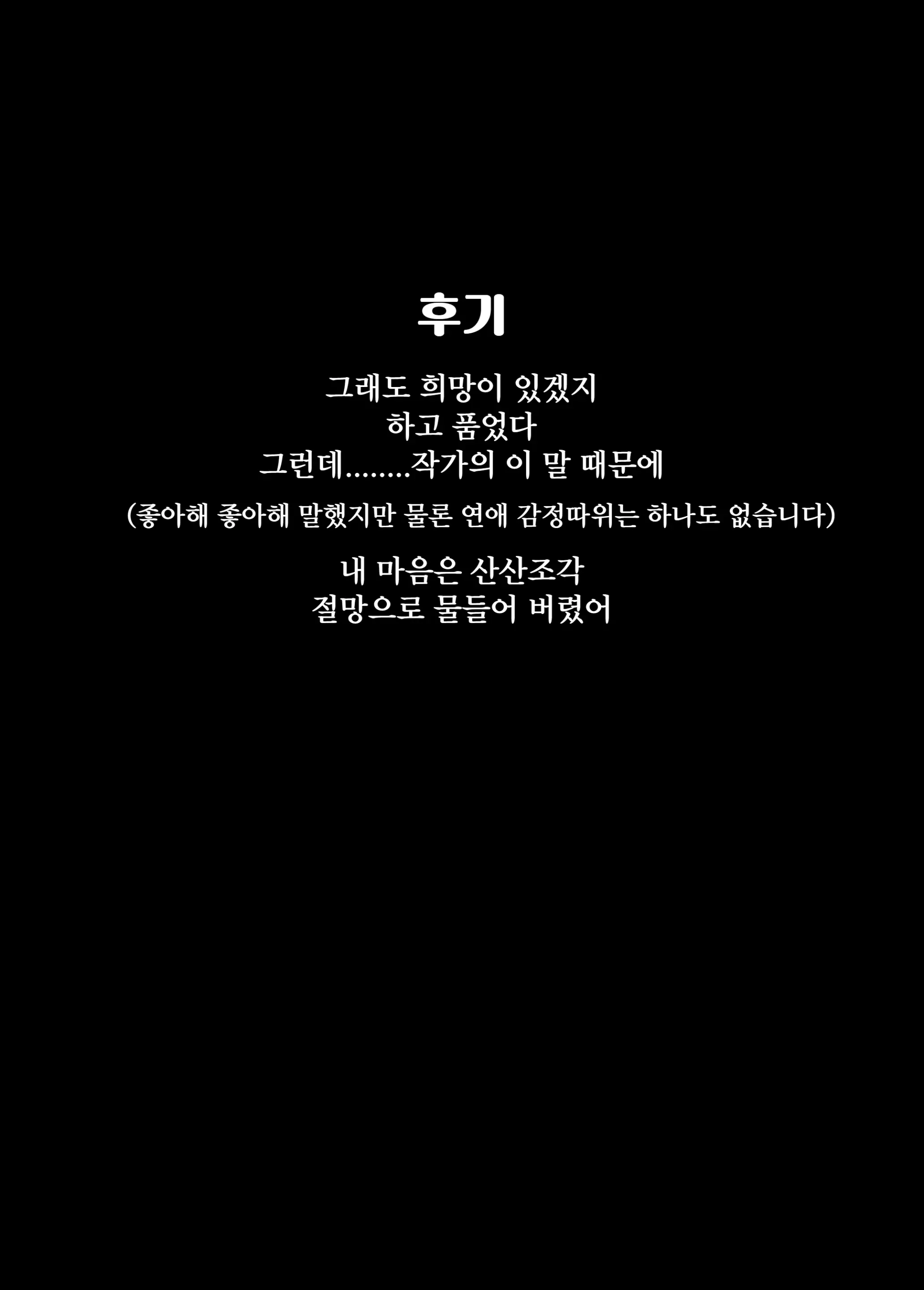 웹툰 이미지 90