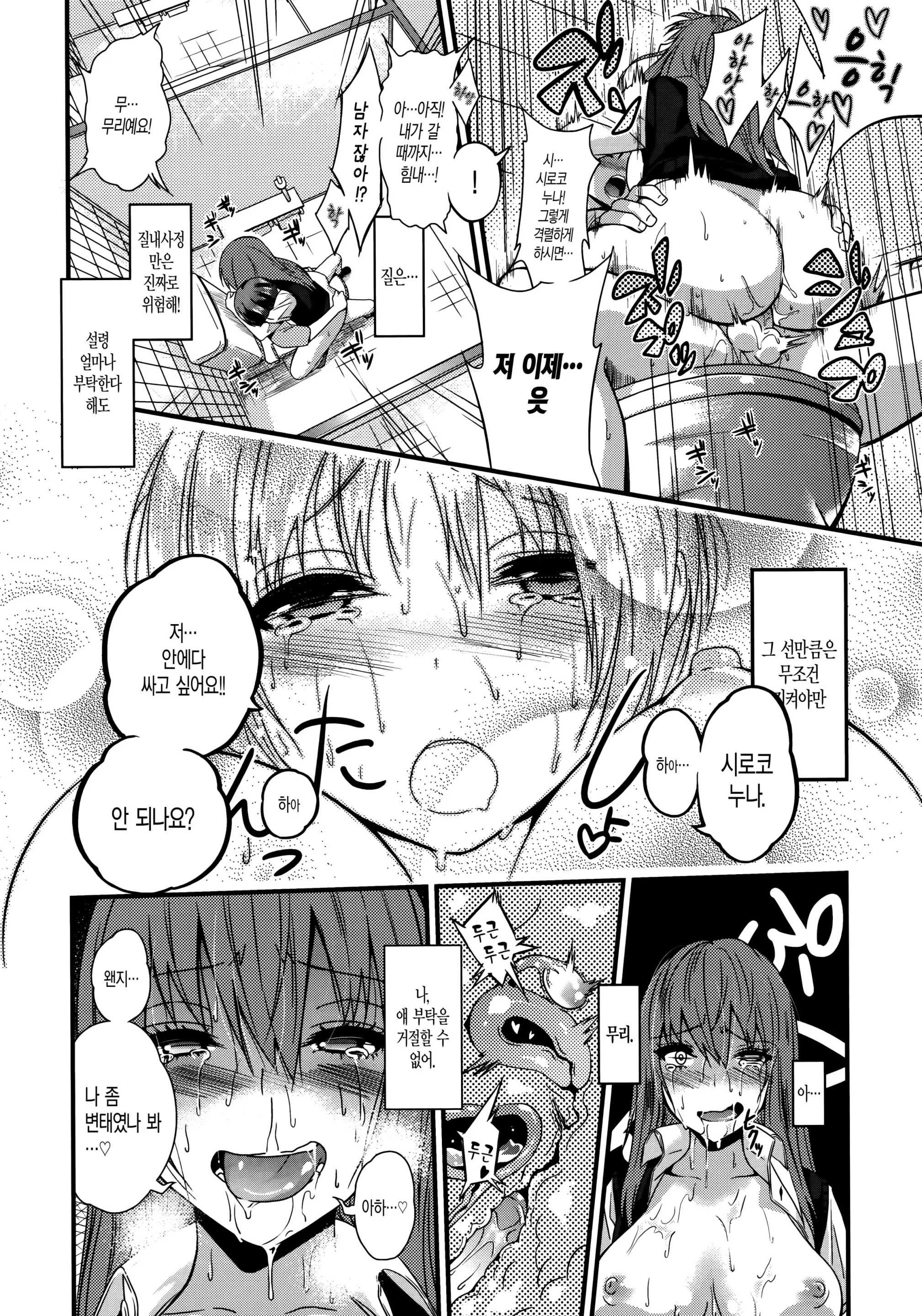 웹툰 이미지 167
