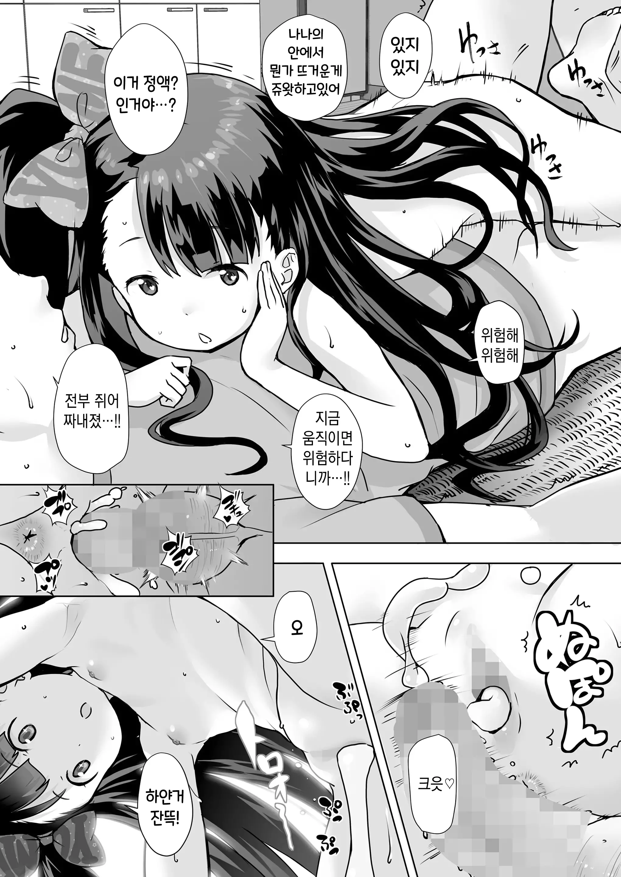웹툰 이미지 22