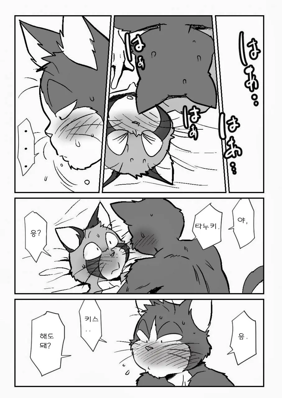 웹툰 이미지 23