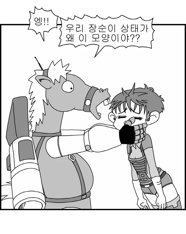 웹툰 이미지 149
