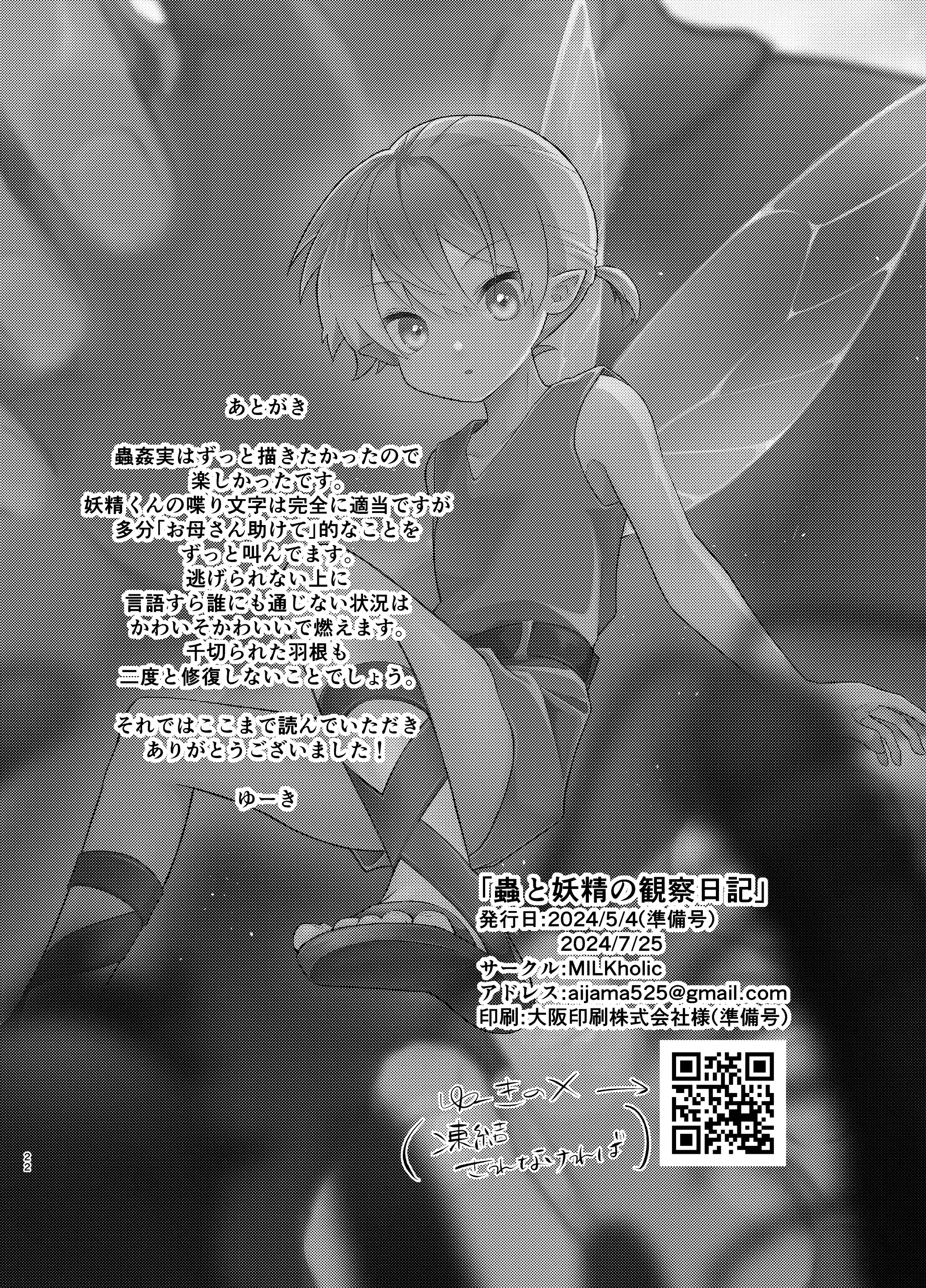 웹툰 이미지 20