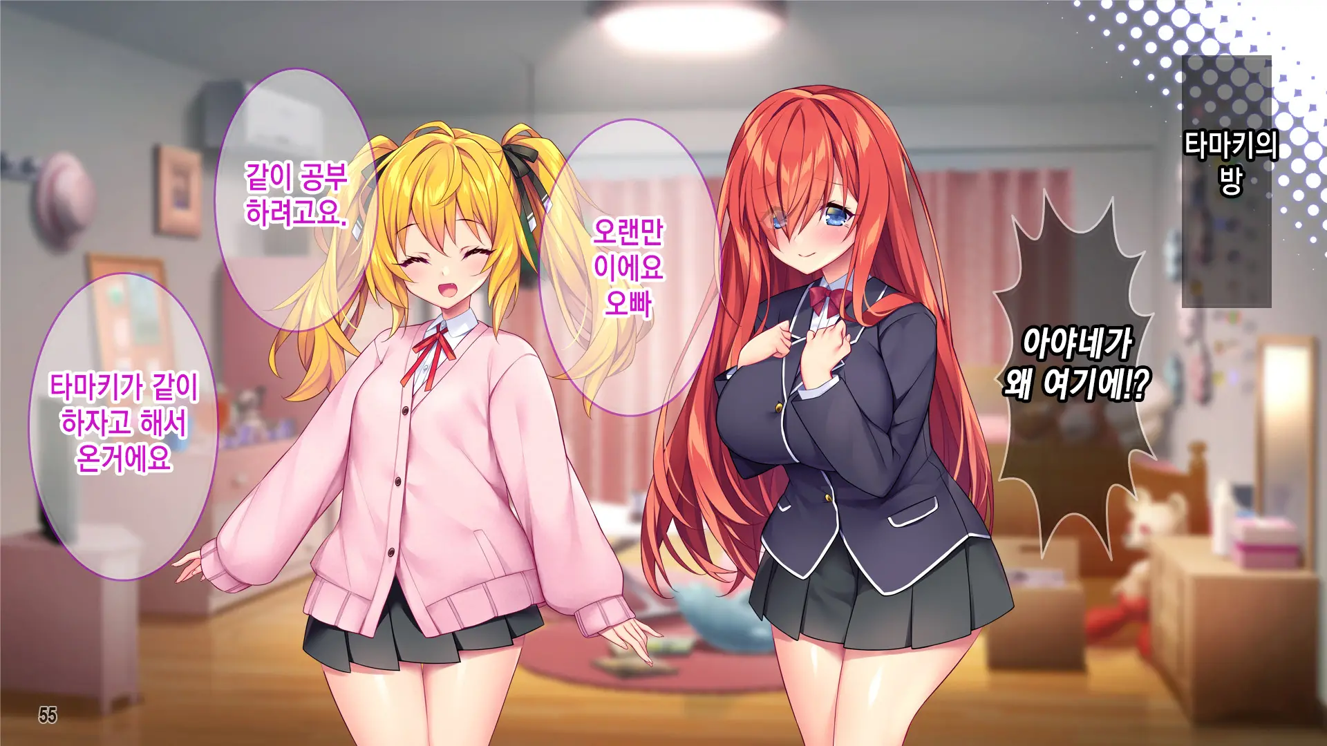 웹툰 이미지 55