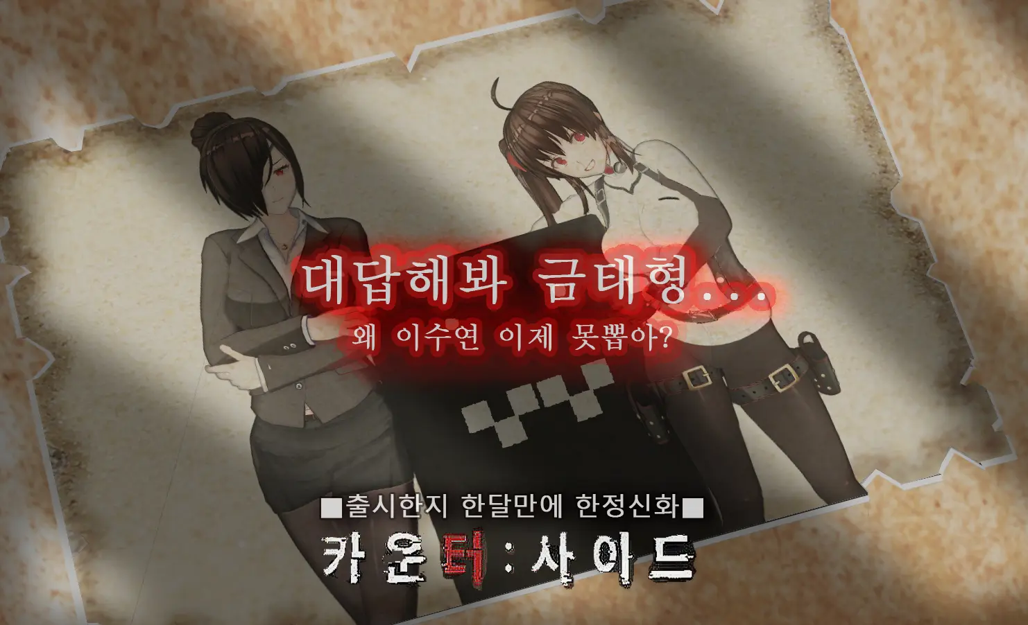 웹툰 이미지 125