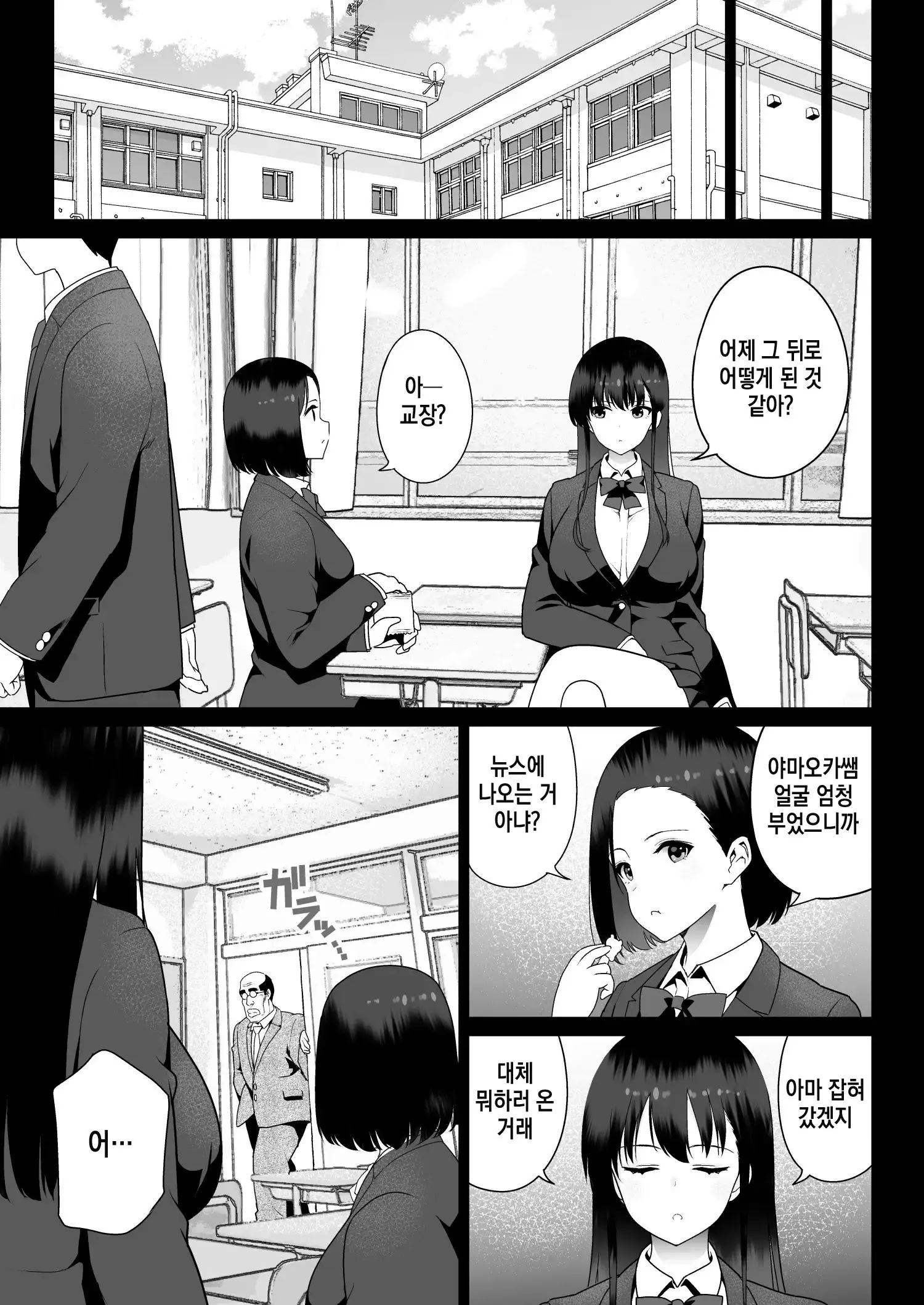 웹툰 이미지 14