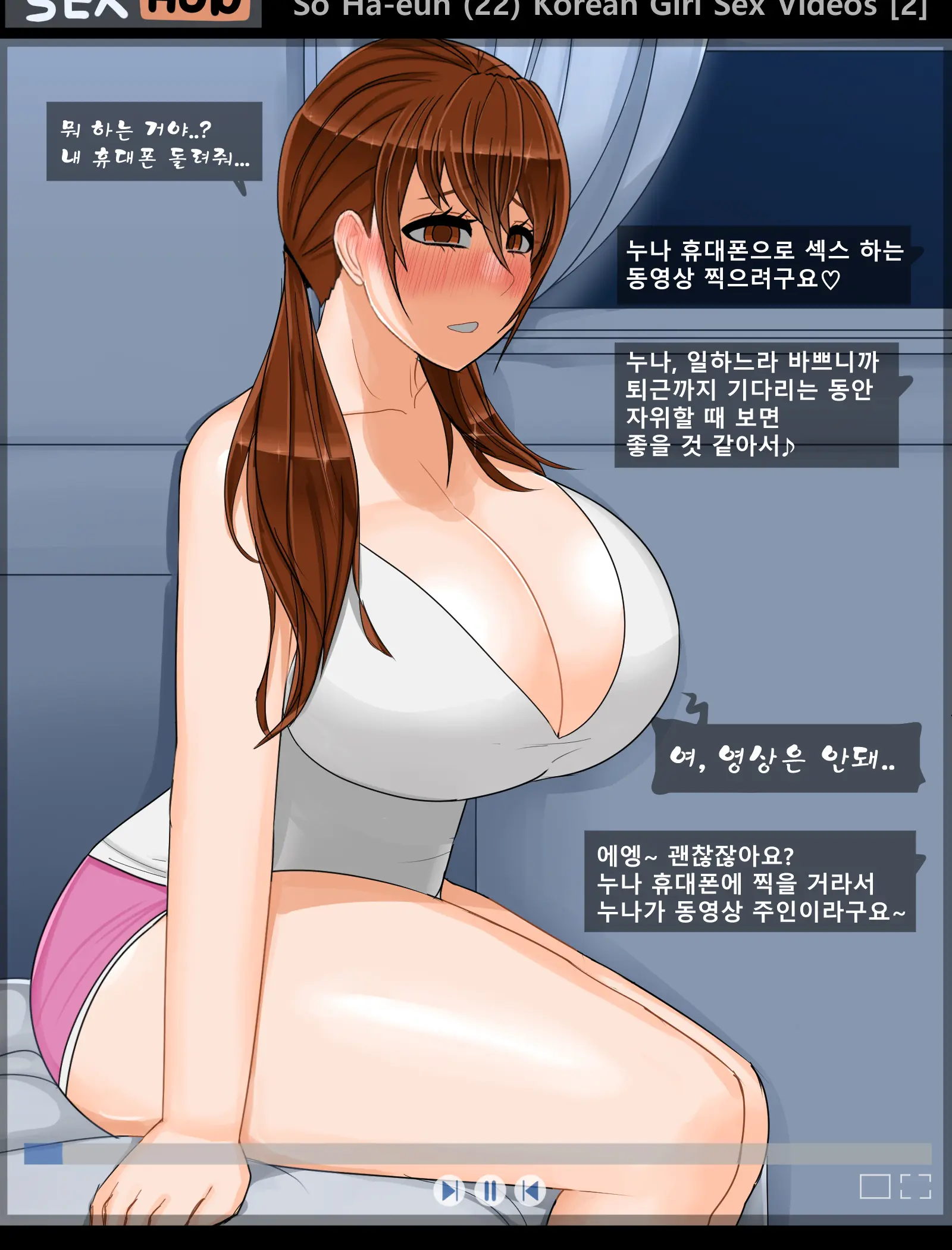 웹툰 이미지 50