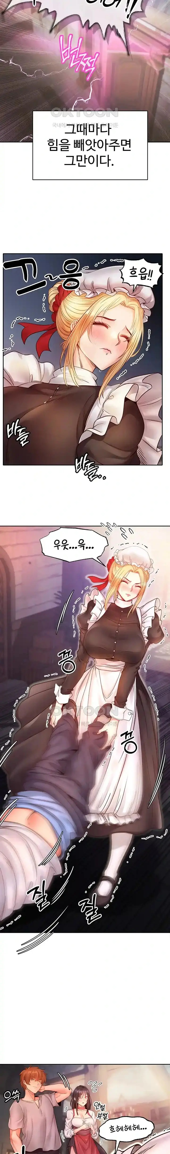 웹툰 이미지 107