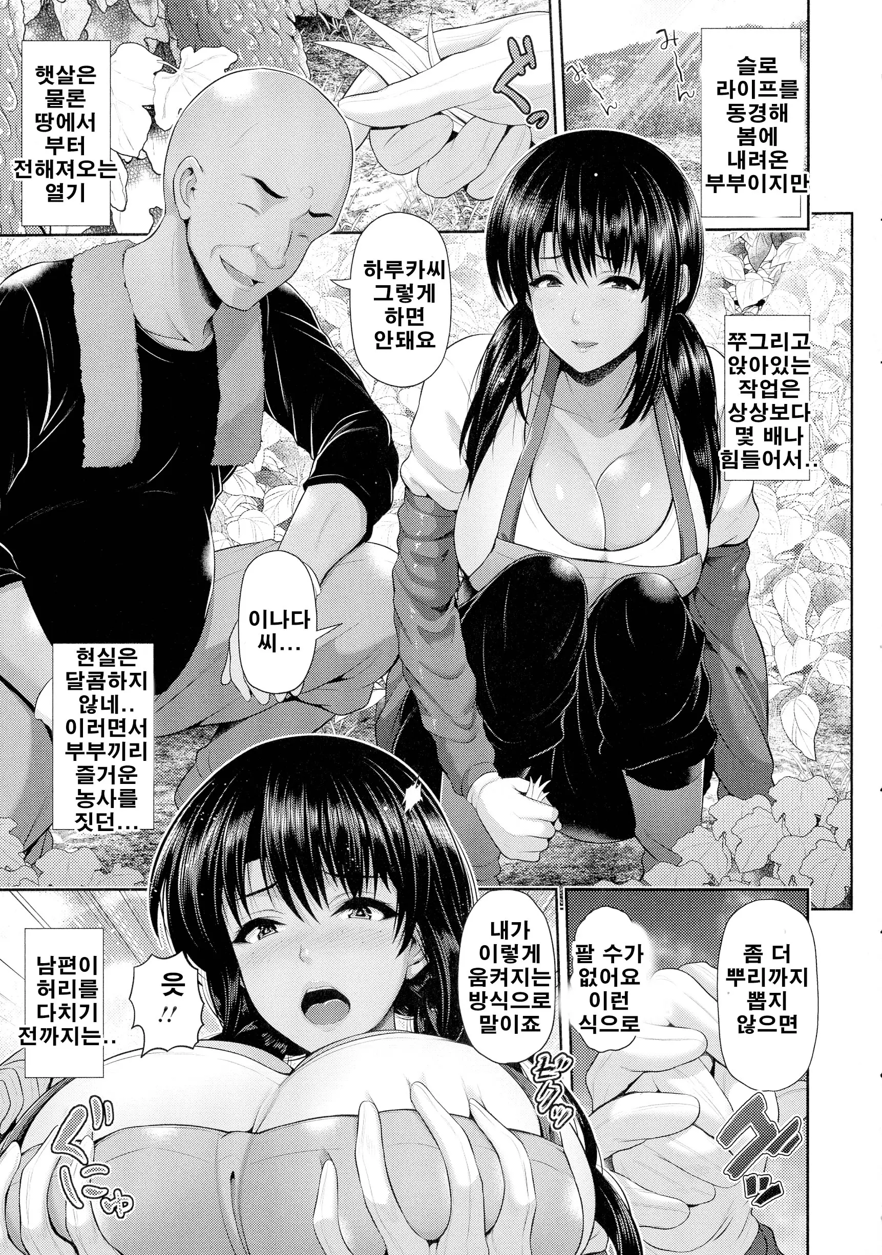 웹툰 이미지 29