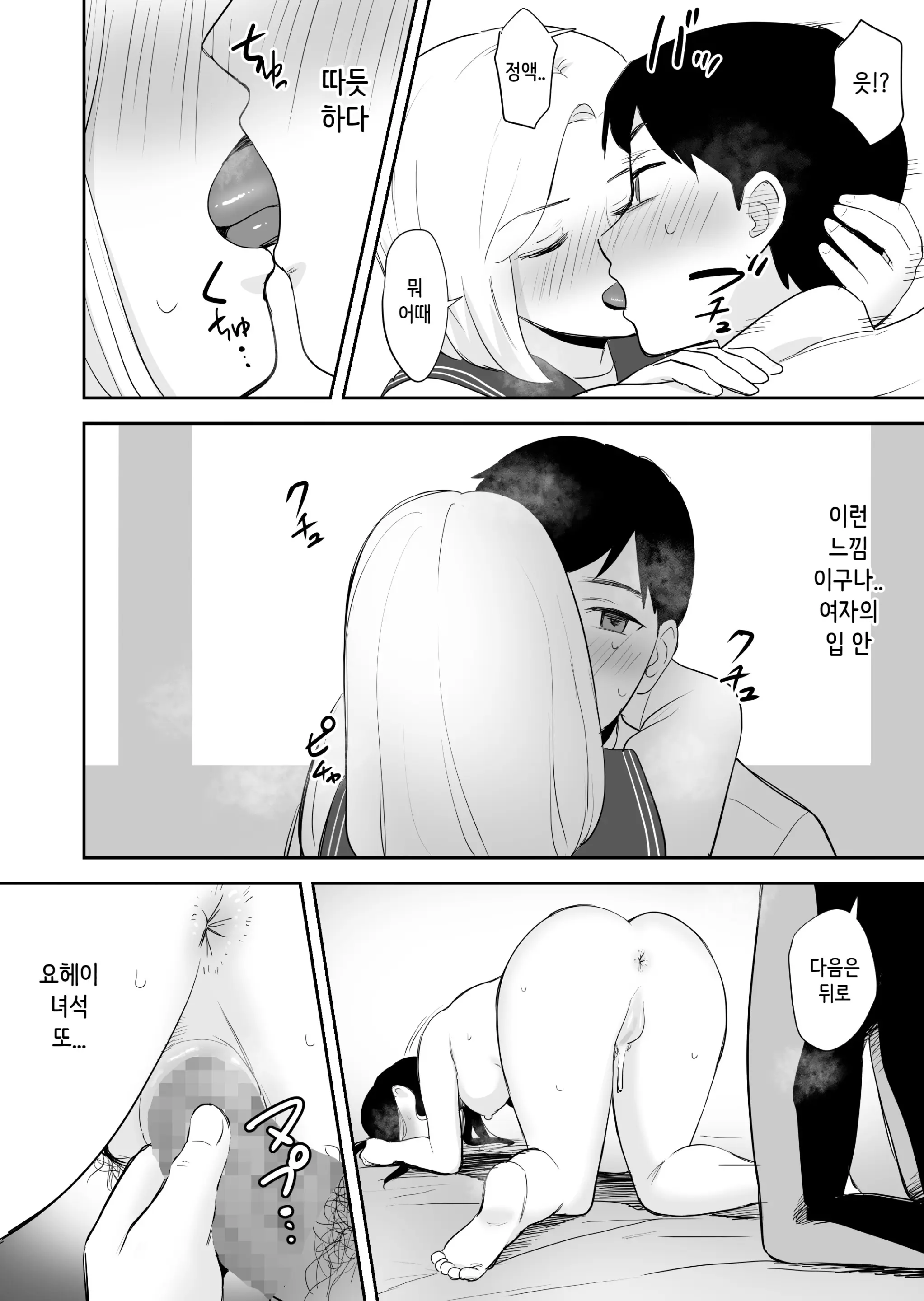 웹툰 이미지 40
