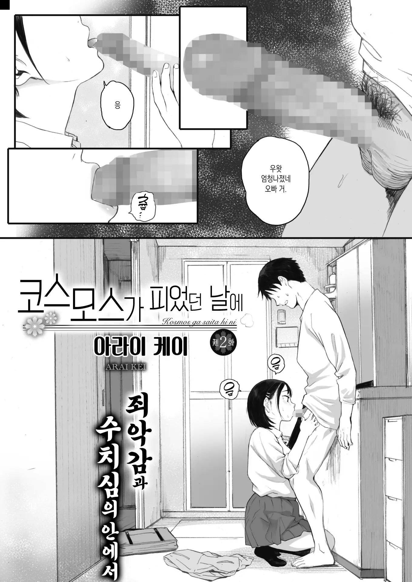 웹툰 이미지 0