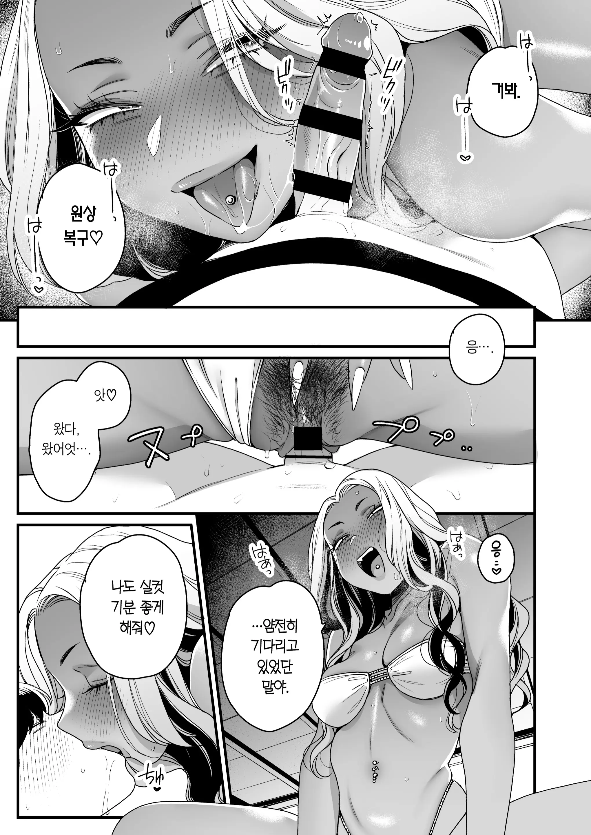 웹툰 이미지 51