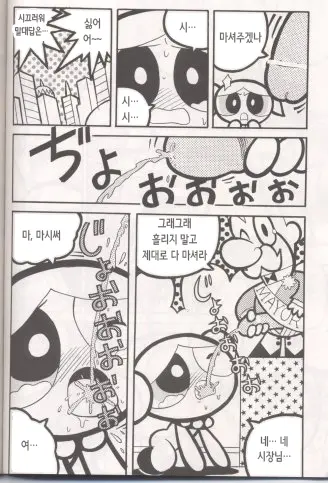 웹툰 이미지 35