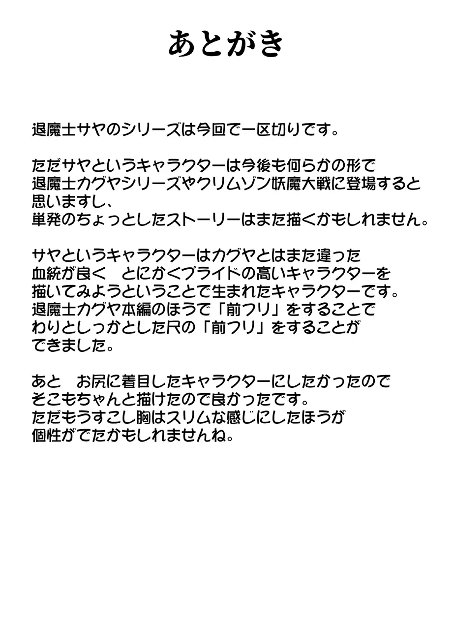 웹툰 이미지 57