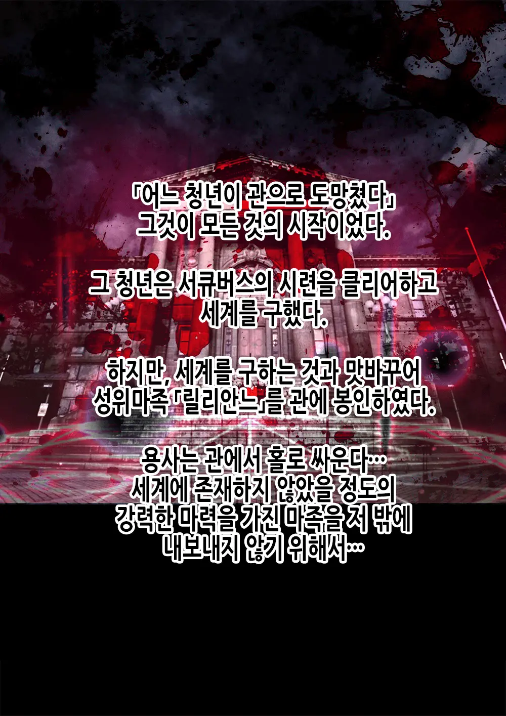 웹툰 이미지 10