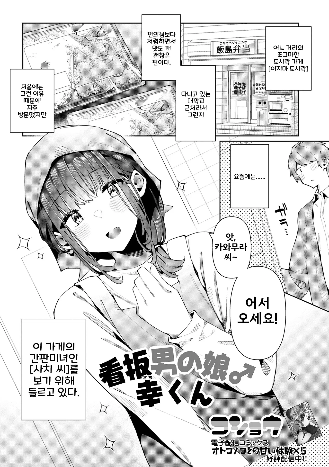 웹툰 이미지 0