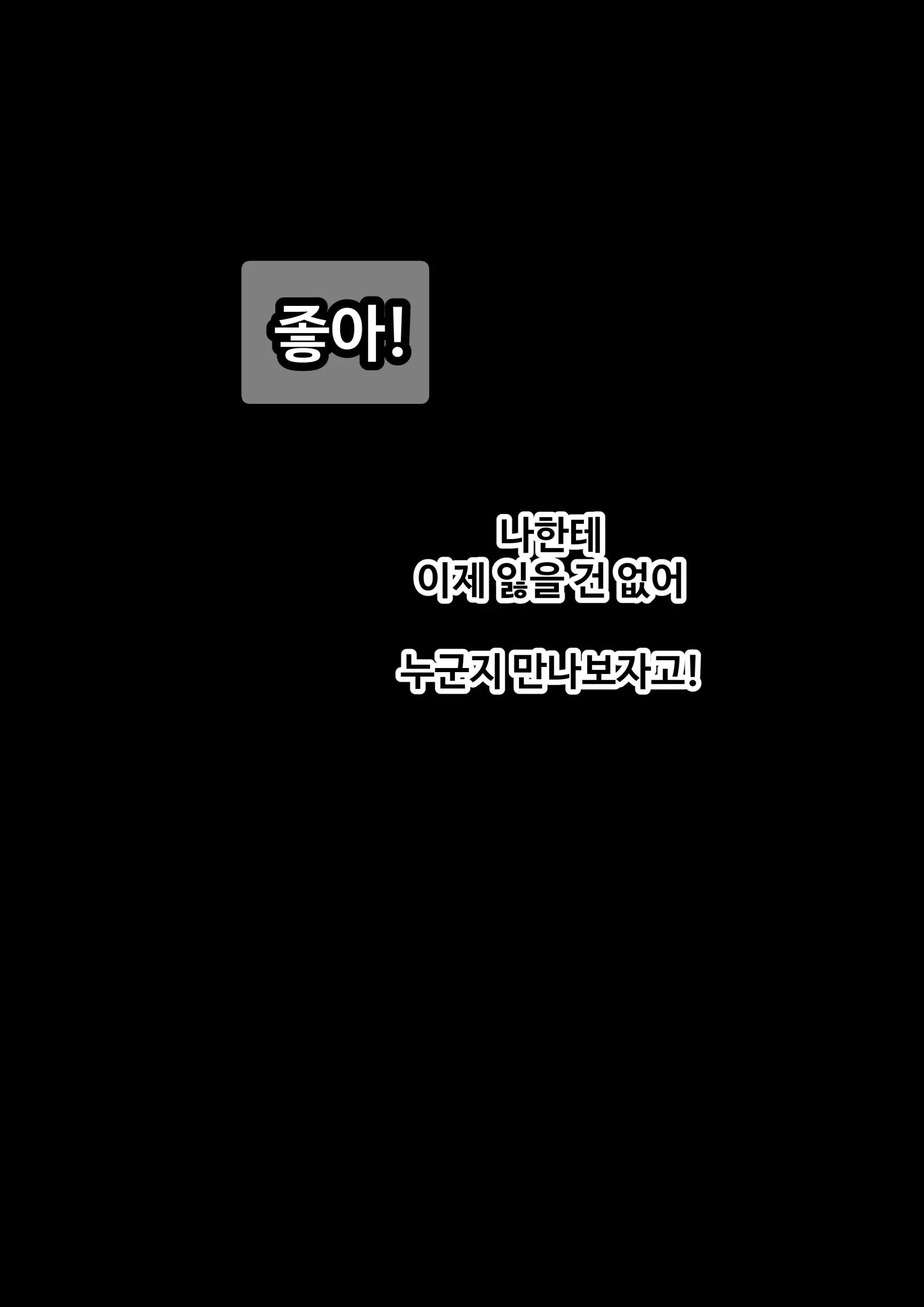 웹툰 이미지 260