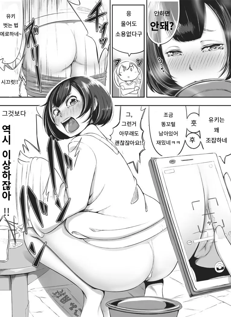웹툰 이미지 7